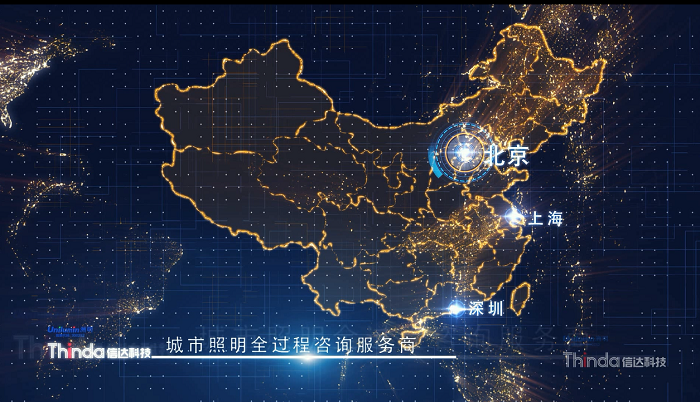 設計、工程、智控三位一體